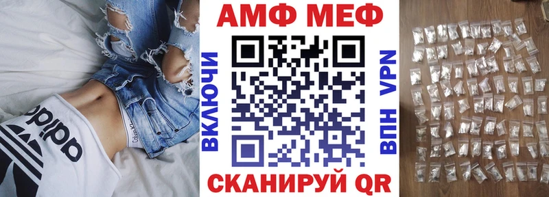 Amphetamine Розовый  Касимов 