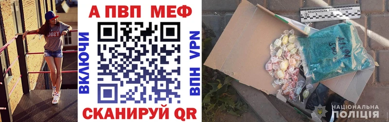 купить наркотики сайты Касимов Alfa_PVP кристаллы