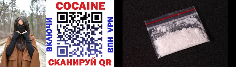 где продают   Касимов  Cocaine 99% 