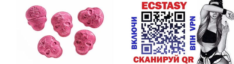 ЭКСТАЗИ TESLA omg вход Касимов