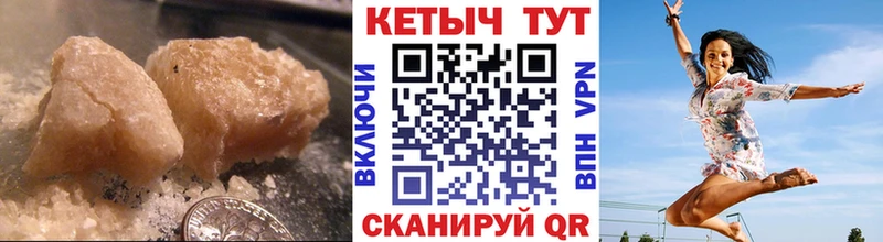 КЕТАМИН VHQ  Касимов 