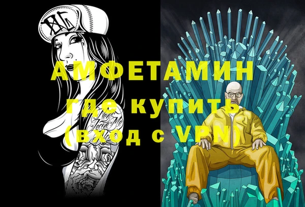 MDMA Premium VHQ Верхний Тагил