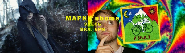 MESCALINE Володарск