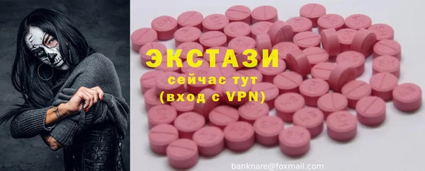 альфа пвп Волоколамск