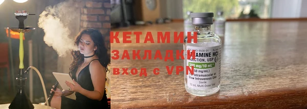 альфа пвп Волоколамск