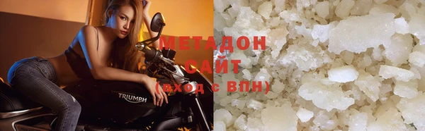 MDMA Premium VHQ Верхний Тагил