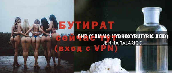 MDMA Premium VHQ Верхний Тагил