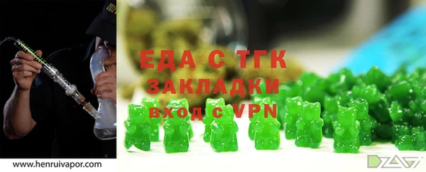 индика Верея