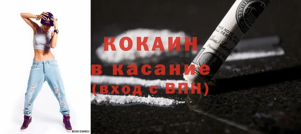 МДМА Волосово