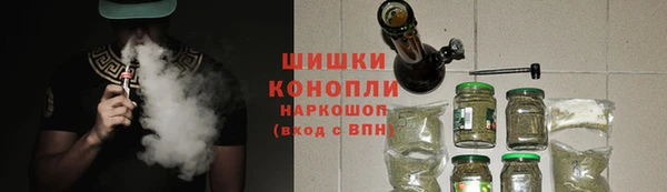 МДМА Волосово