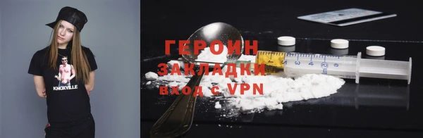MESCALINE Володарск