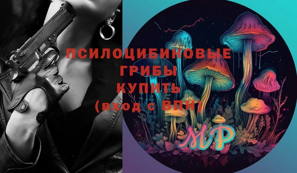 МДМА Волосово