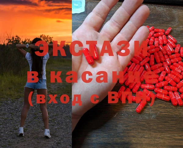 альфа пвп Волоколамск