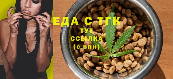 МДМА Волосово