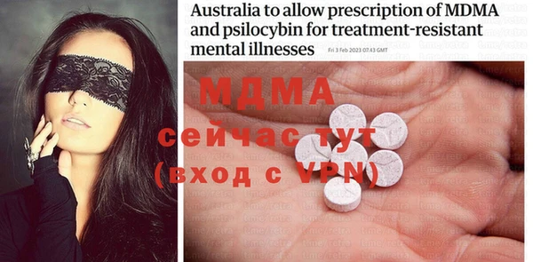 MDMA Premium VHQ Верхний Тагил