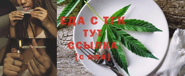 индика Верея