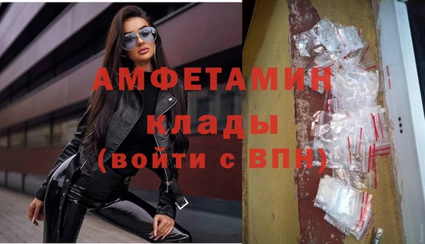 MESCALINE Володарск