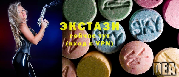 MDMA Premium VHQ Верхний Тагил