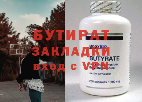 ешки Верхнеуральск