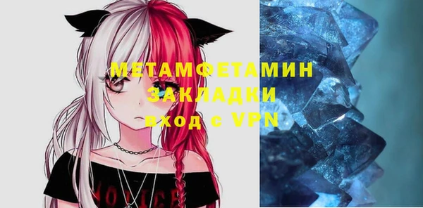 MESCALINE Володарск
