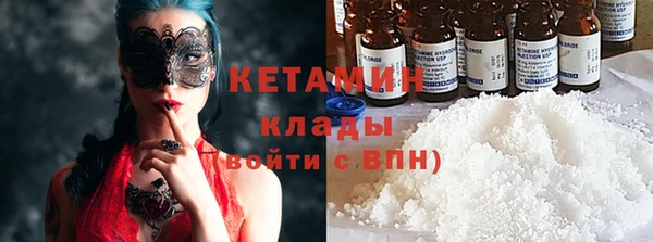 MESCALINE Володарск