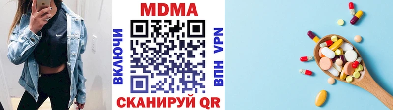 MDMA Molly  хочу наркоту  Касимов 