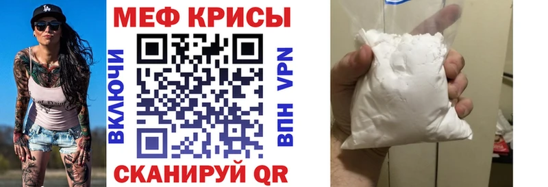мориарти телеграм  Касимов  Мефедрон 4 MMC  наркота 