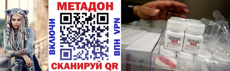 Метадон белоснежный  darknet клад  Касимов 