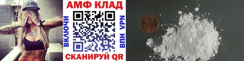 МЕТАМФЕТАМИН винт  даркнет сайт  Касимов 