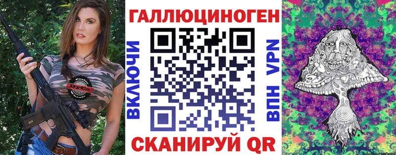 Галлюциногенные грибы Magic Shrooms  Касимов 